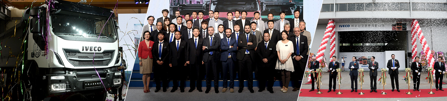 Iveco South Korea Launch